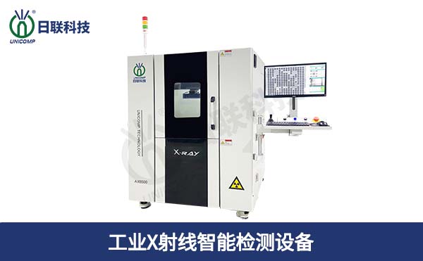 工業(yè)CT在使用時有哪些優(yōu)點呢？