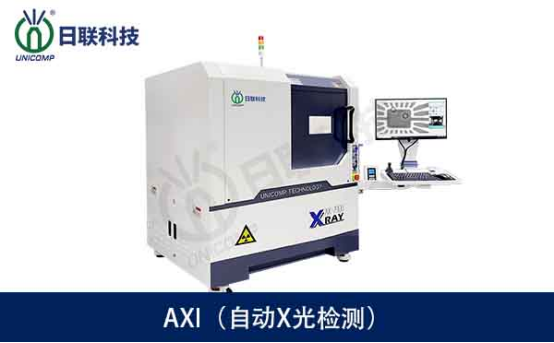 自動(dòng)X射線檢測(cè)設(shè)備是如何滿足電信產(chǎn)品的制造要求的