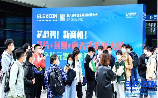 日聯(lián)科技用“芯”為您保駕護(hù)航——ELEXCON國際電子展圓滿落幕！