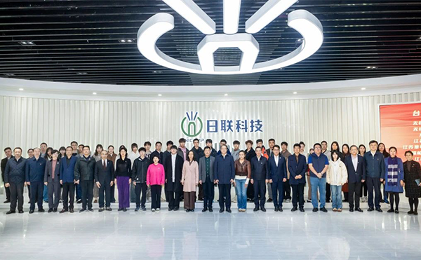 全國(guó)人大常委會(huì)副委員長(zhǎng)、民革中央主席鄭建邦參訪(fǎng)日聯(lián)科技
