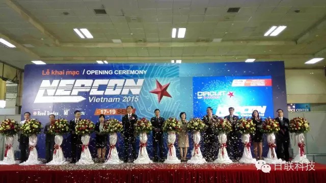 越南Nepcon電子展成功舉辦、日聯(lián)科技代表中國(guó)展商出席開(kāi)幕式剪彩