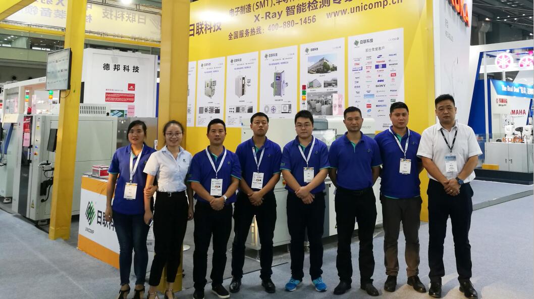 2017 NEPCON華南電子展完美收官，日聯(lián)科技多款X-ray設(shè)備引關(guān)注