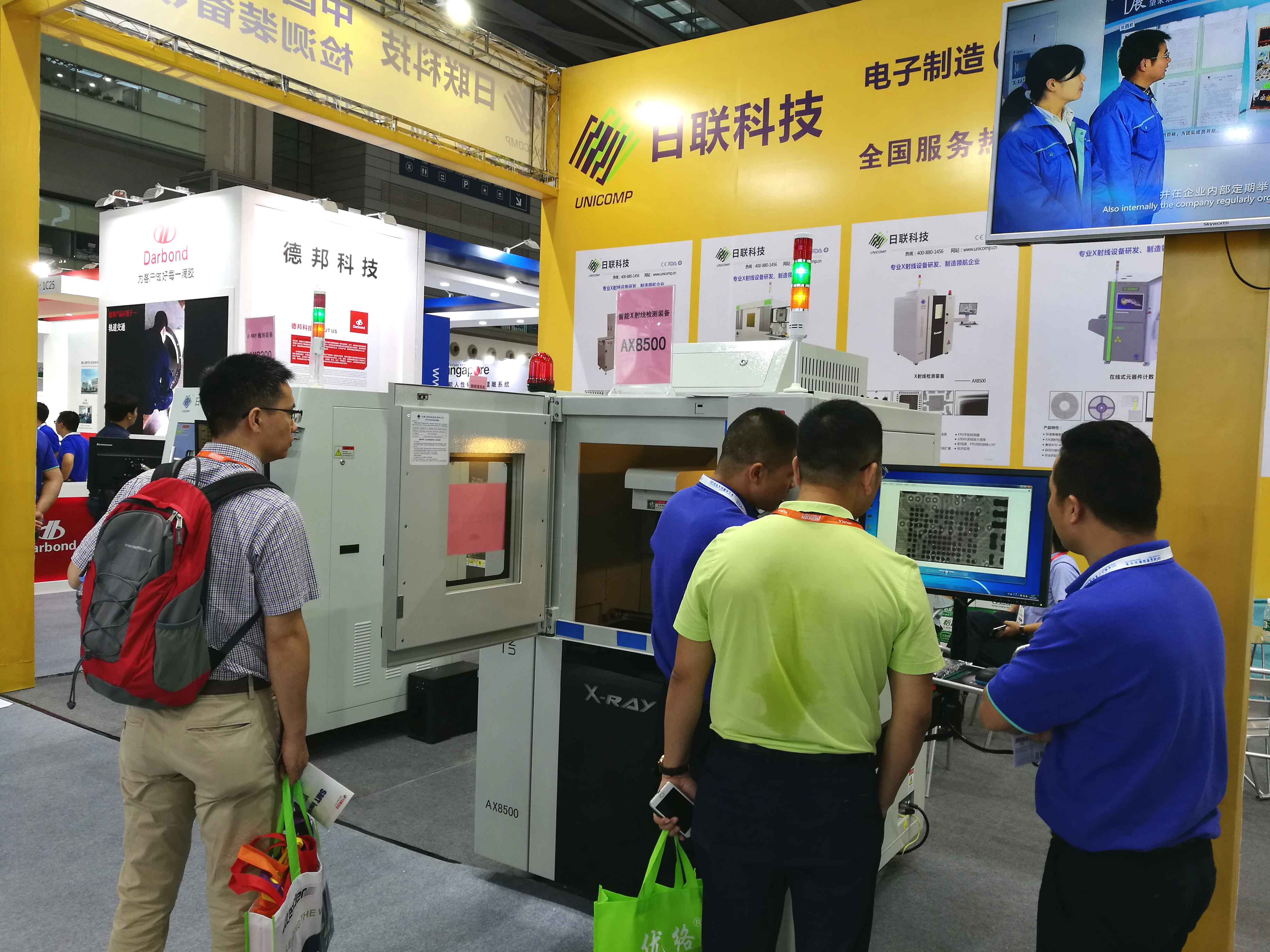 2017 NEPCON華南電子展完美收官，日聯(lián)科技多款X-ray設(shè)備引關(guān)注