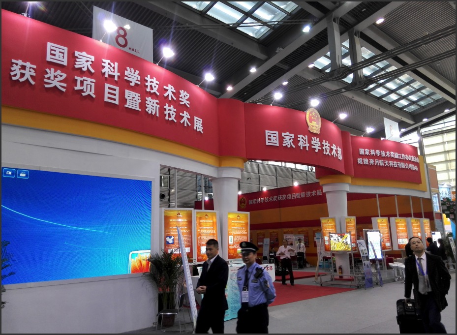 聚焦深圳高交會(huì)，日聯(lián)科技X射線(xiàn)智能裝備大放異彩