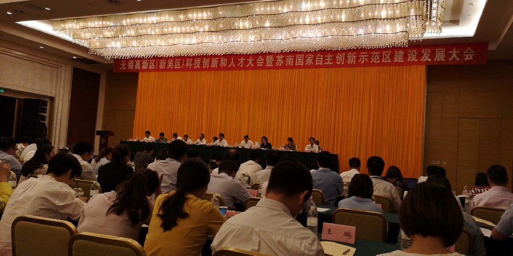 喜訊！日聯(lián)科技榮獲“無錫科技小巨人企業(yè)”榮譽(yù)稱號(hào)