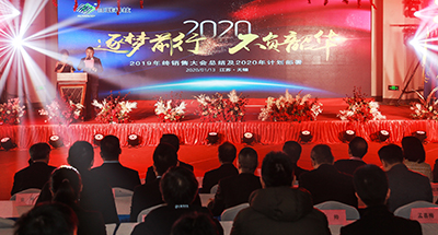 震驚！銷售大咖們竟然領(lǐng)了幾個億的任務(wù)！