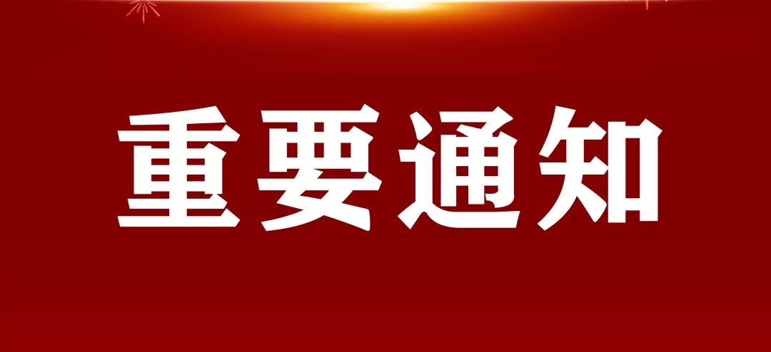 辭舊迎新｜日聯(lián)科技企業(yè)LOGO更新啦！
