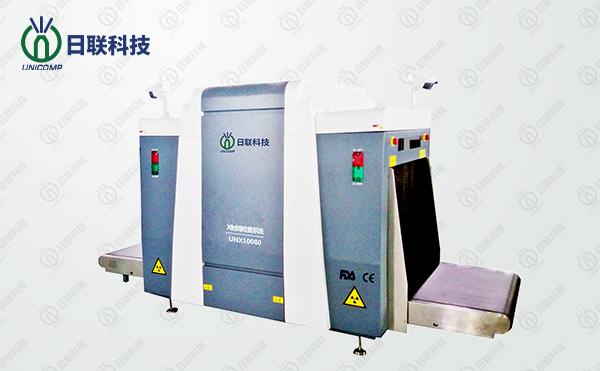 日聯(lián)科技安檢機(jī)——過安檢時(shí)究竟用不用擔(dān)心輻射？